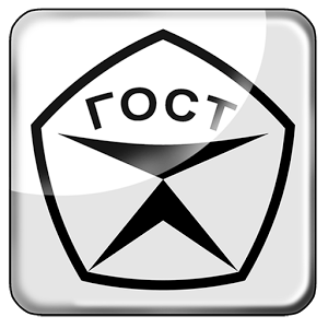 ГОСТ
